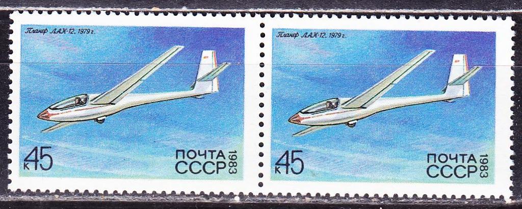 СССР, 1983 г., авиация