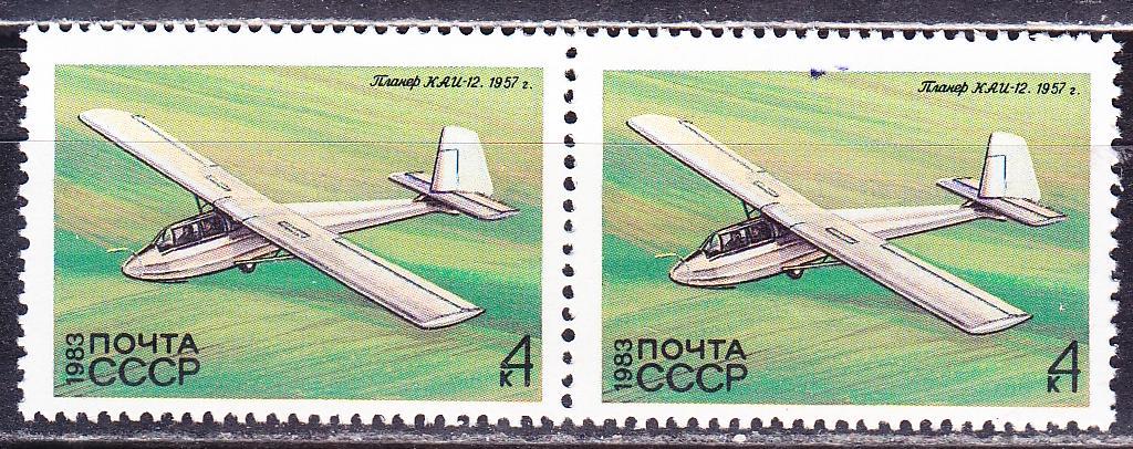 СССР, 1983 г., авиация