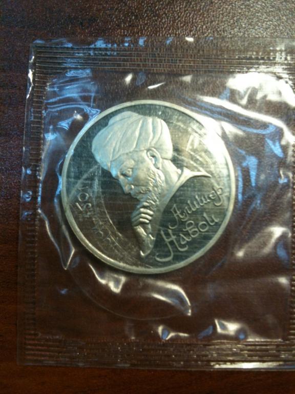 1 руб. 1991 Навои (запайка)