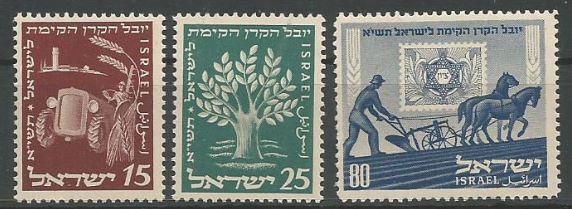 Израиль. 1951. 50 лет Национальному Фонду. **