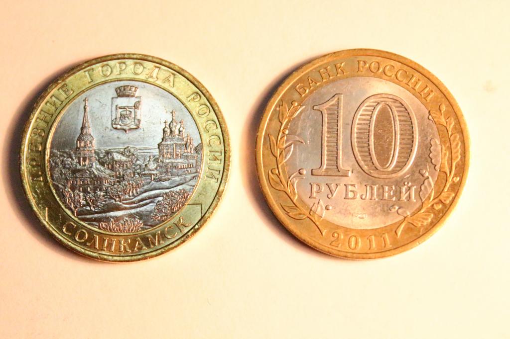10 рублей 2011 спмд фото крупным планом