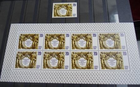 Чемпионат мира по футболу Испания 82 СССР