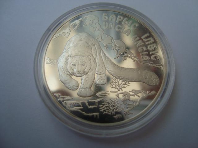 Монета Снежный Барс 500 тенге 2000 год серебро Пруф. 100% ОРИГИНАЛ