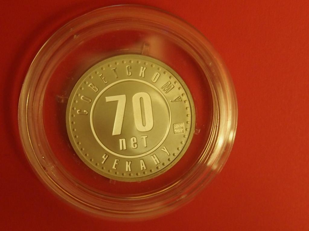 жетон "1 руб 1921 г.-1 рубль Ag.тираж 300шт