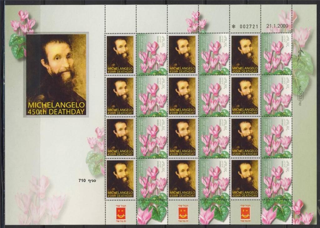 Израиль 2014 Живопись, Микеланджело, редкий лист