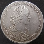 РУБЛЬ 1723