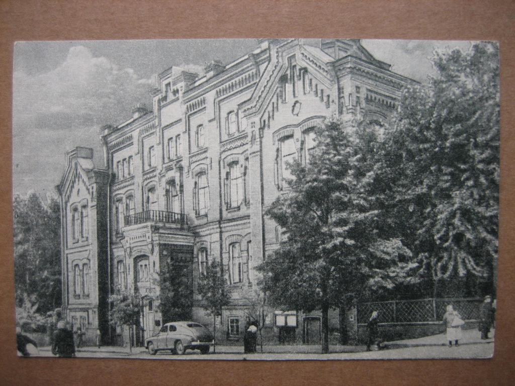 26 г. Молотов. Сельскохозяйственный институьт. 1956 г.