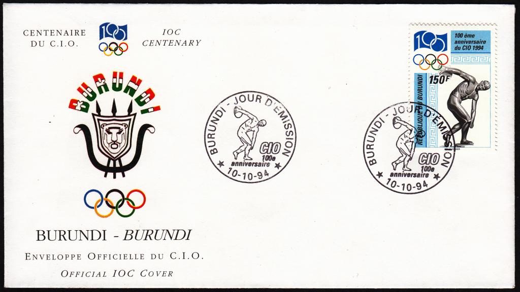1994.  Бурунди.  100-летие  Олимпийского  движения.  Олимпийские  Игры.  Спорт.