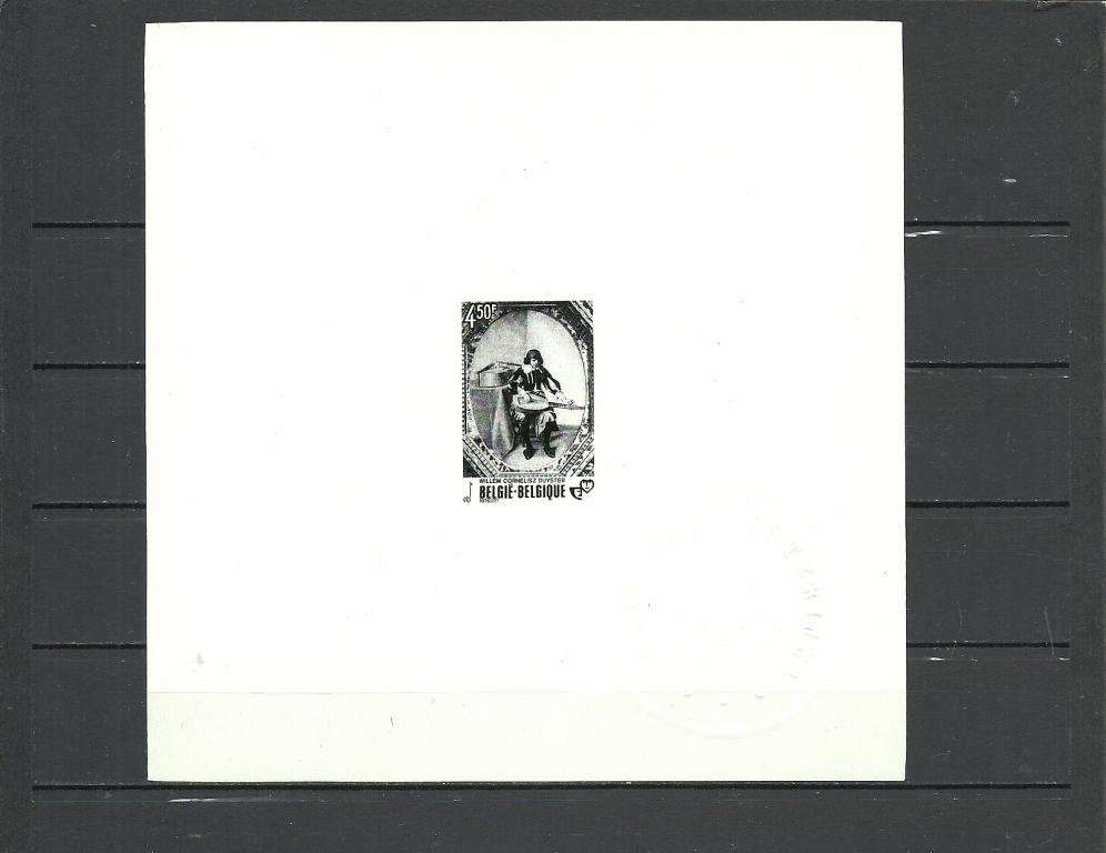 Бельгия 1976 Живопись, Дейстер, министерский блок