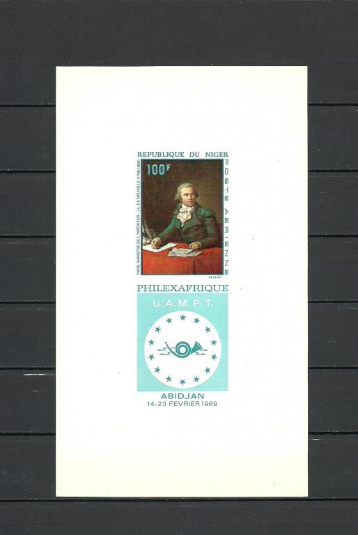 Нигер 1968 Живопись, Ла Нойвиль, люкс-блок