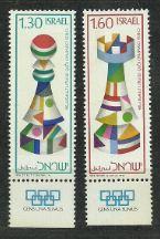 Израиль. 1976. Спорт. Шахматная Олимпиада. **