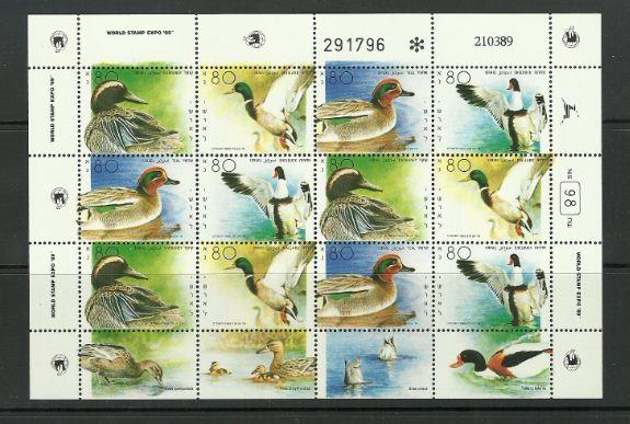 Израиль. 1989. Фауна. Птицы. Утки. МЛ. **