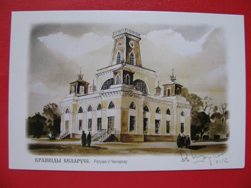 Дню, открытки шарков