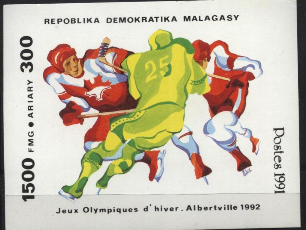 Малагаси. ЗОИ, Альбертвилль. Хоккей. Блок **