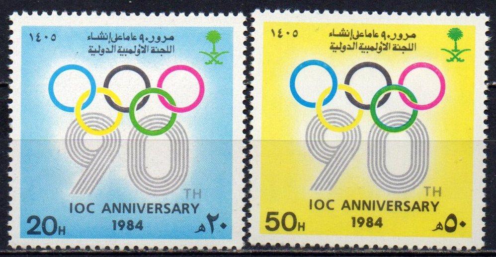 Юж. Аравия 1984 Олимпийский коммитет**