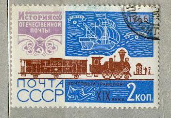 СССР 1965 СК 3173 история почты транспорт
