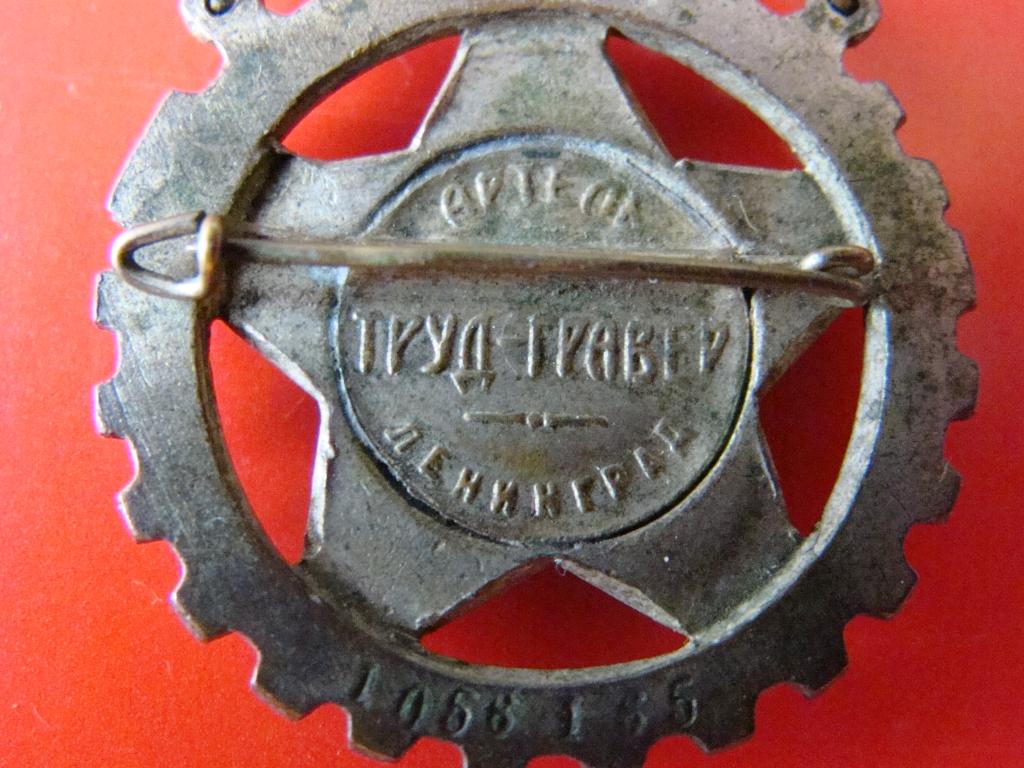 артель труд тюмень. ооо артель. ооо «металлообрабатывающая компания-нн». артель труд. металлообрабатывающее предприятие.