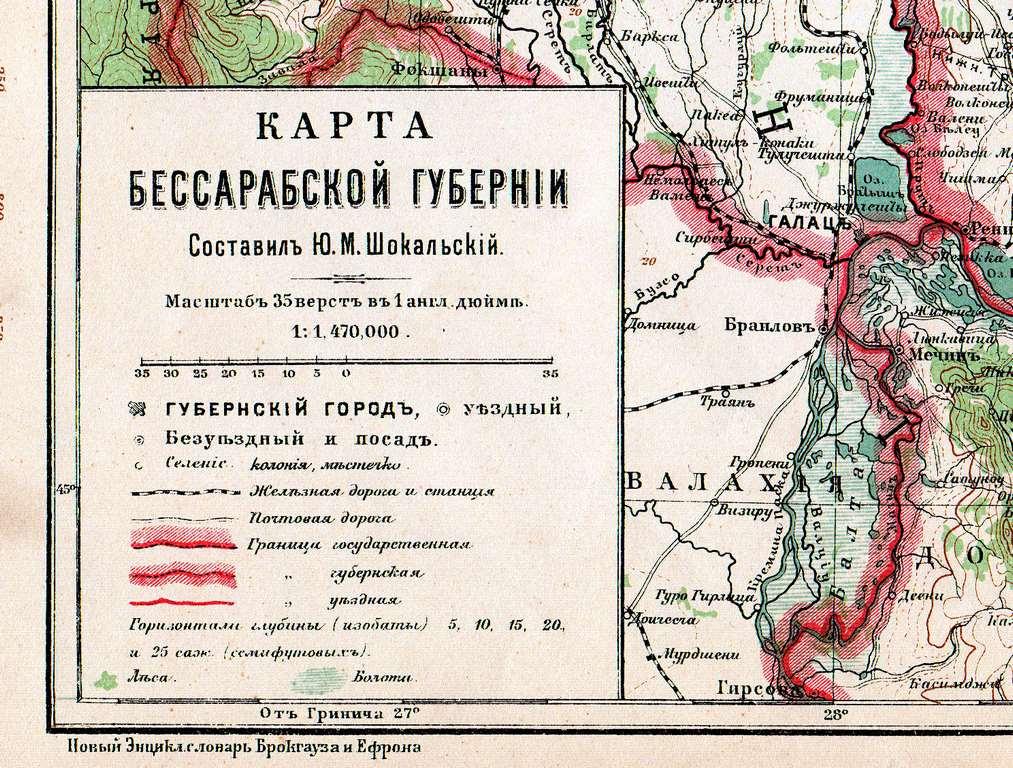 Карта бессарабии до 1917