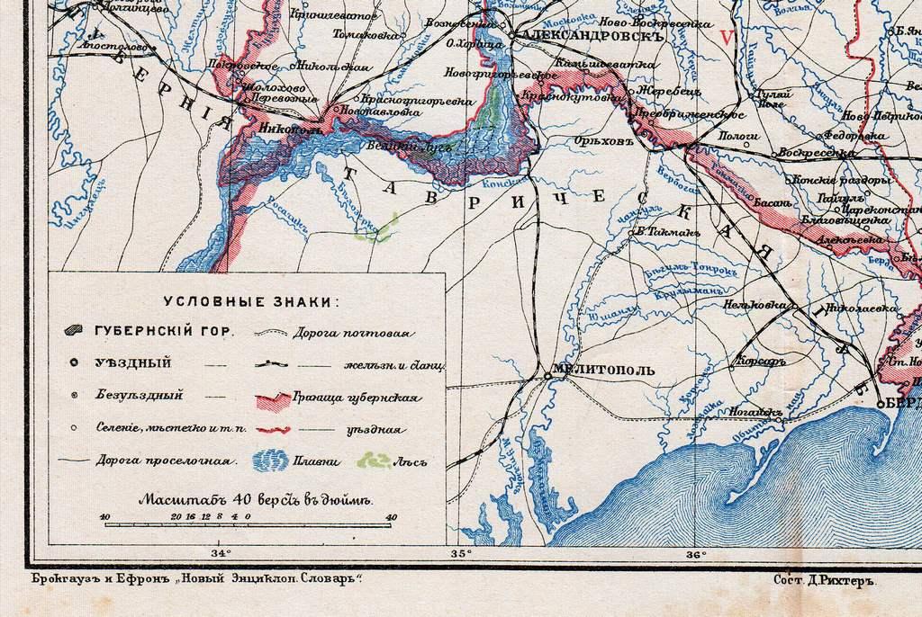 Екатеринославская губерния карта