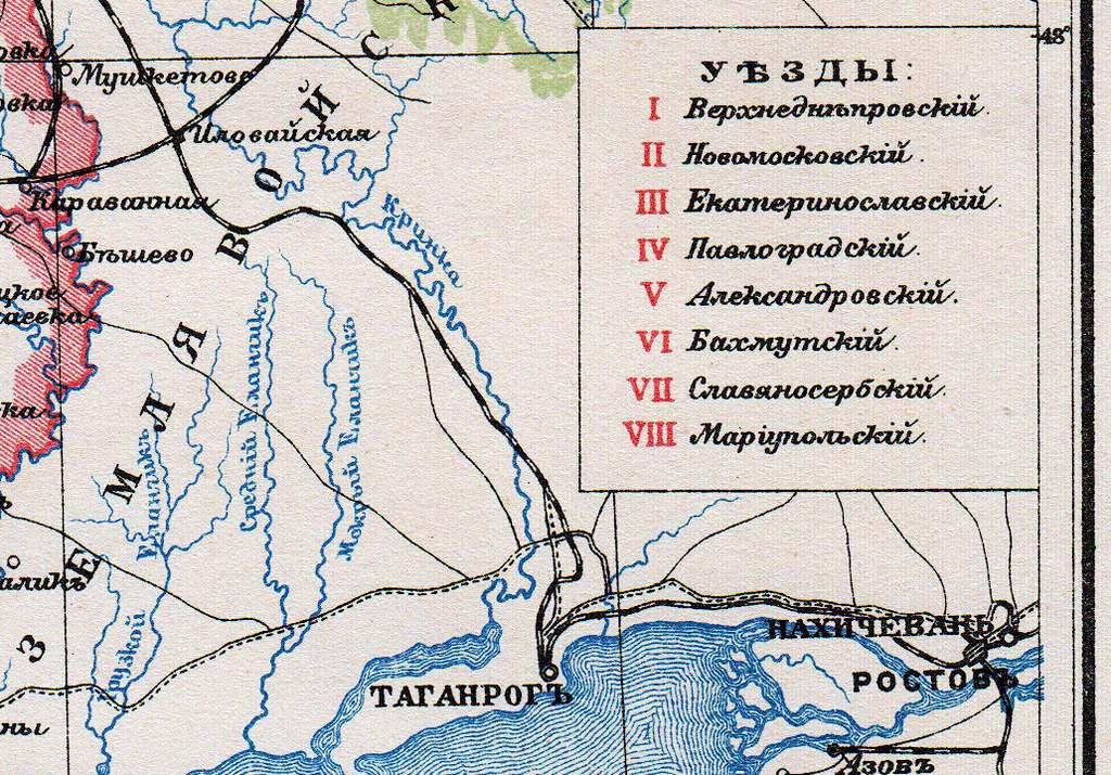 Екатеринославская губерния российская империя карта