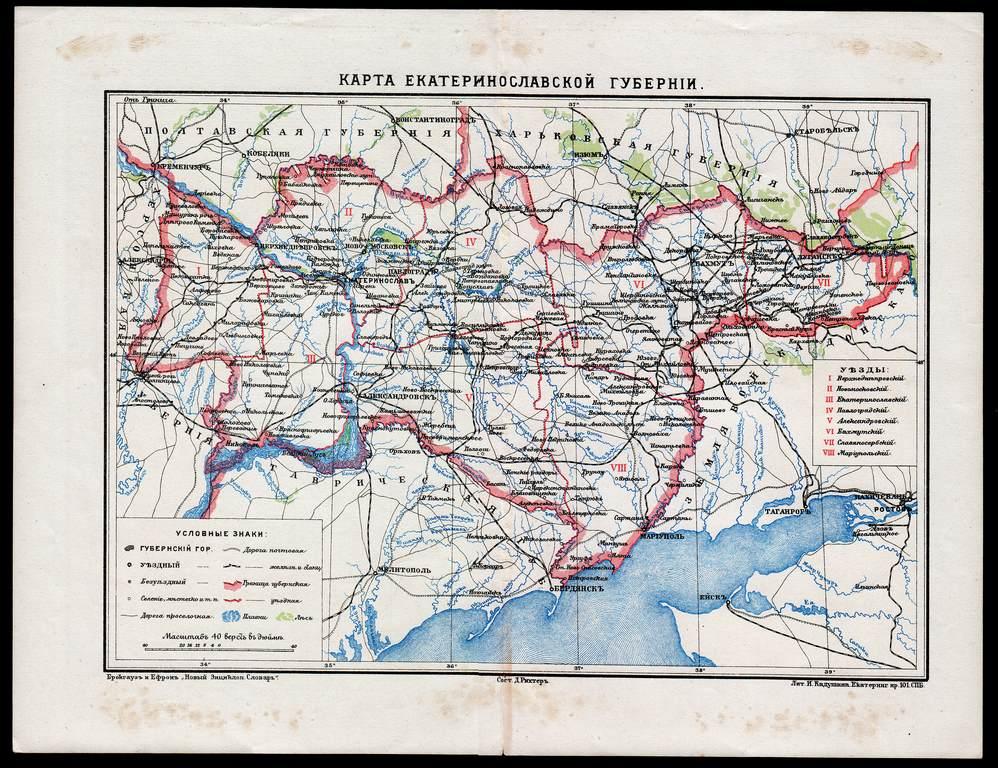 Екатеринославское наместничество карта