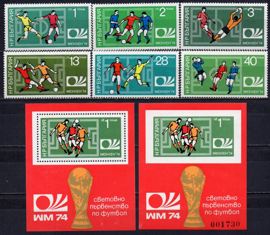 Болгария 1974 Футбол (ЧМ в Германии)** 129,5 Евро