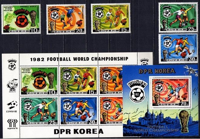 КНДР 1981 Футбол (ЧМ в Испании)** 41 Евро