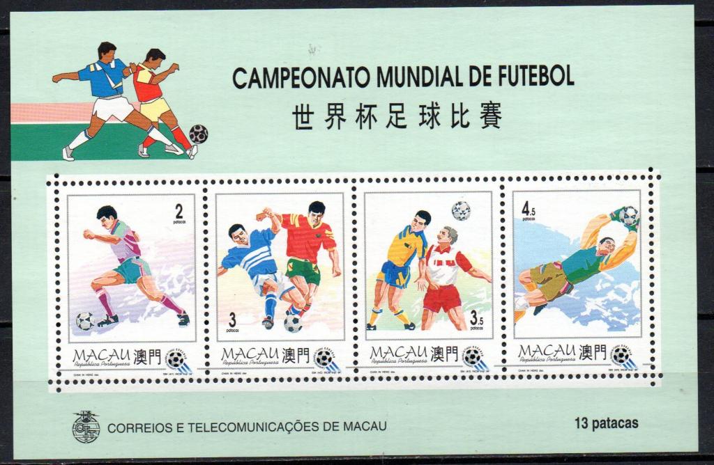 Масао 1994 Футбол (ЧМ в США)** 18 Евро