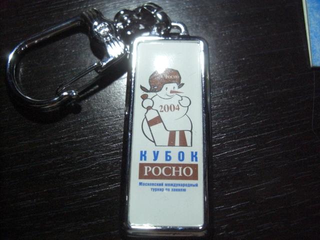 брелок.федерация хоккея России.2004.кубок РОСНО.