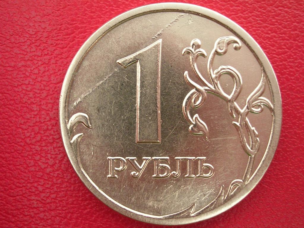 БРАК!!! 1 рубль 2008 ММД, выкрошка, распродажа брака монет