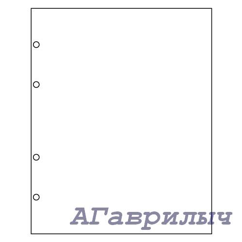 Лист промежуточный белый, формат ОПТИМА Мягкий пластик