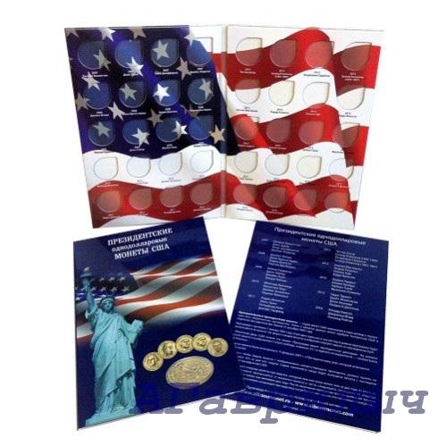 Альбом - планшет для 1 $ монет США ПРЕЗИДЕНТЫ