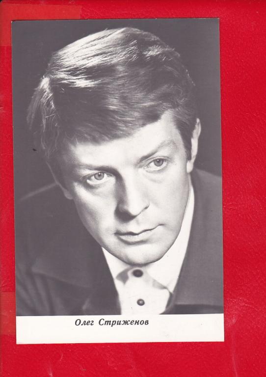 Олега 1972. Борис Стриженов. Олег Стриженов 1957. Стриженов Династия. Кирилл Стриженов.