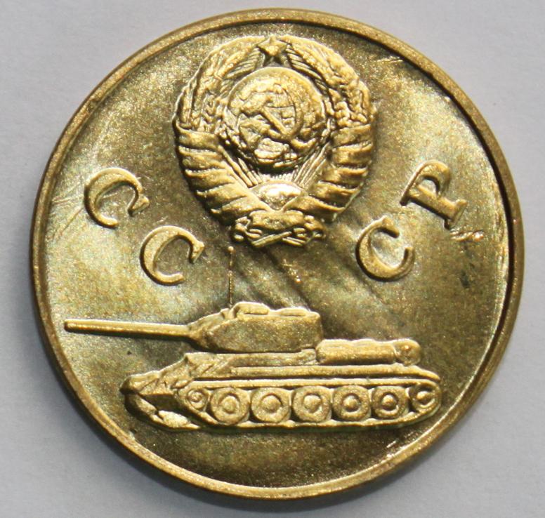 Монета 1942 год. 2 Копейки 1942. 3 Копейки 1942. 2 Копейки СССР 1942. 3 Копейки 1942 года.