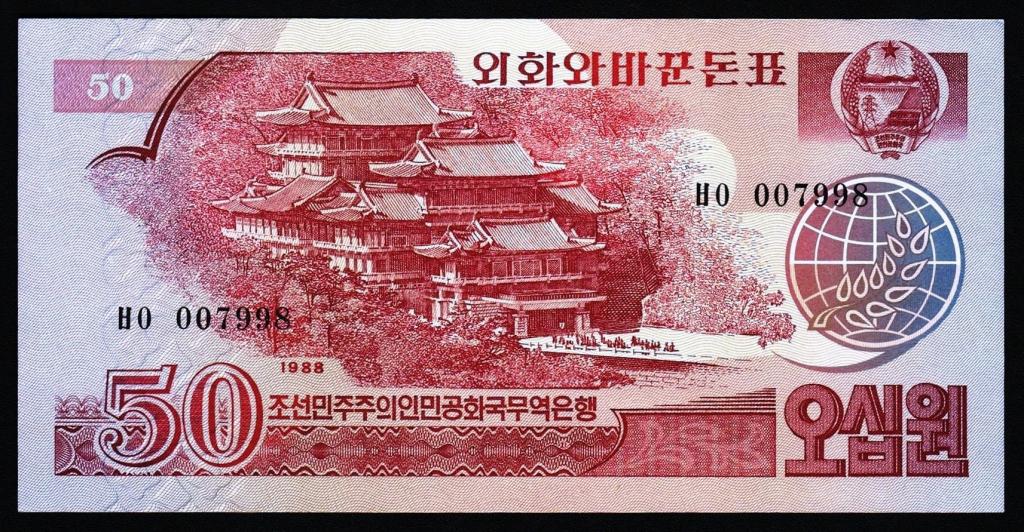 КНДР (Северная Корея) 50 вон 1988 года Pick #38 UNC пресс