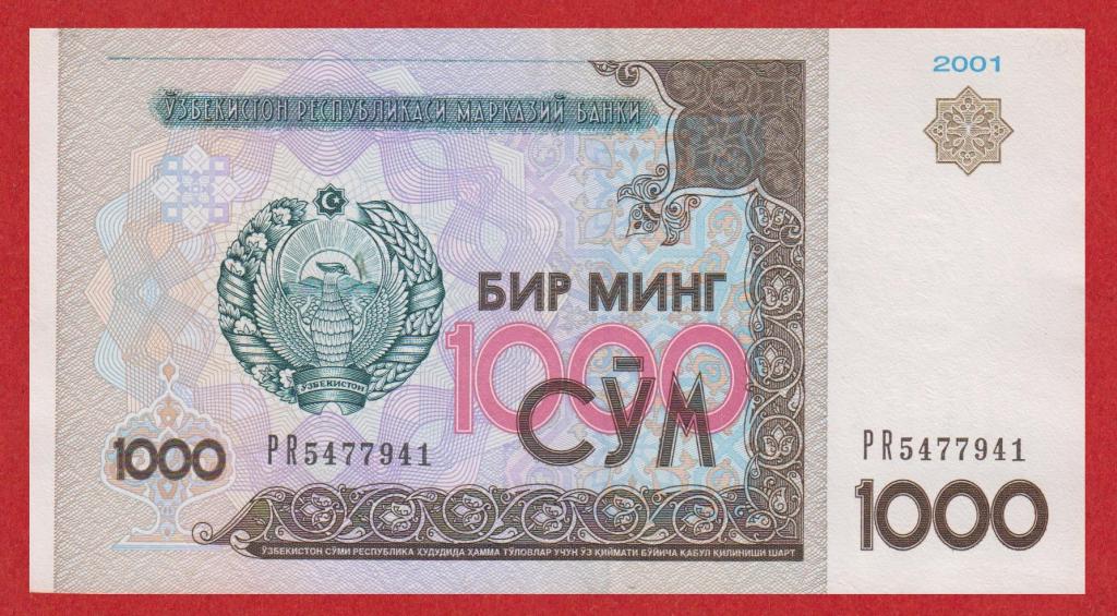 Узбекистан, 1000 сомов, 2001, аUNC (PR 5477941)