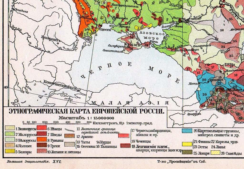 Что такое этнографическая карта