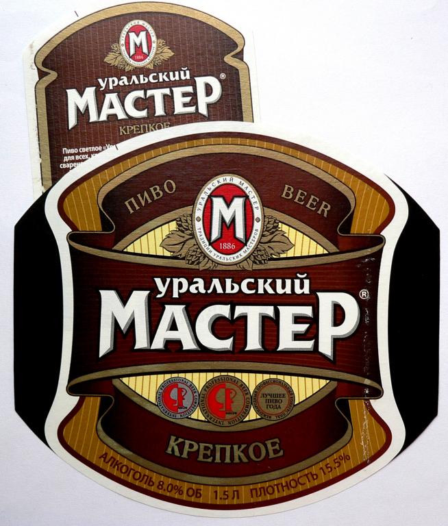 1.5 литра Ур. мастер Крепкое