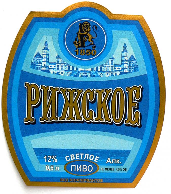 Купить Пиво Рижское Воронеж