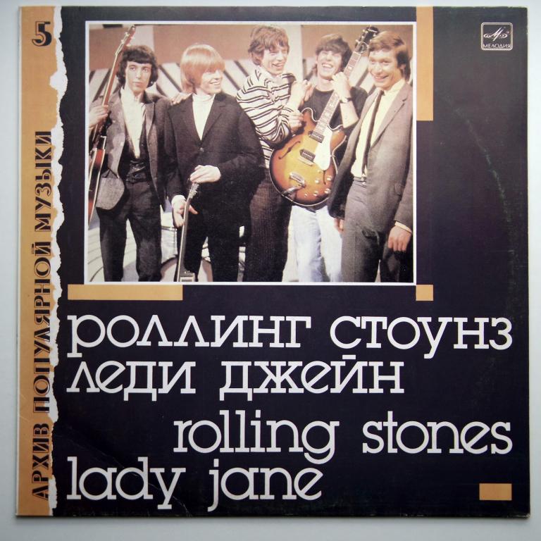 Rolling Stones Lady Jane   (N/Mint)!!!