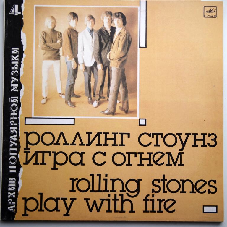 Rolling Stones Play With Fire    (N/Mint)!!!
