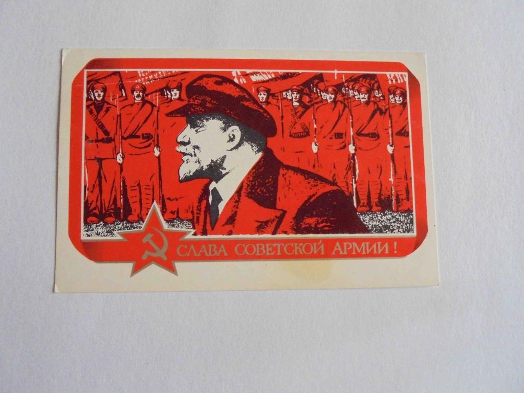 Купить Билет Красная Армия