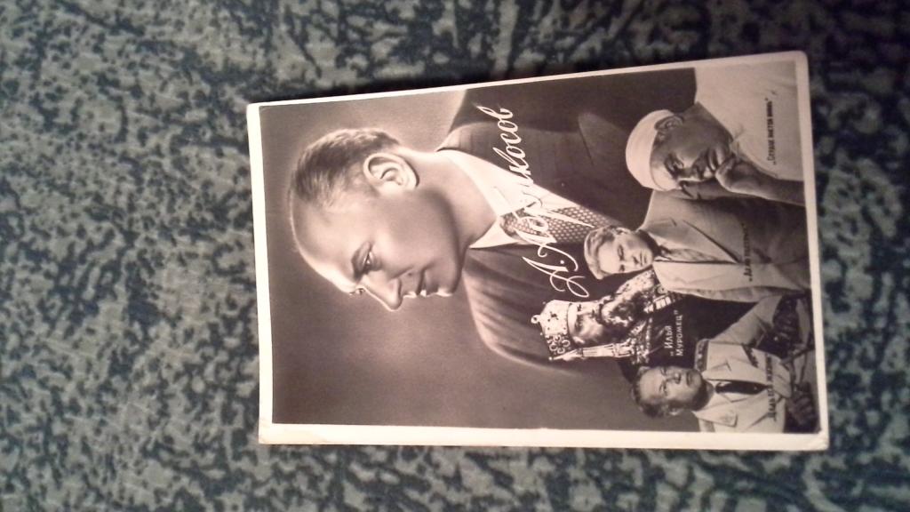 Артисты актеры кино Абрикосов