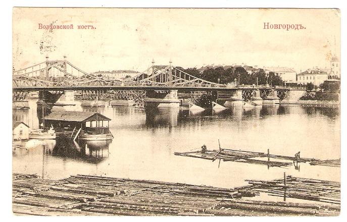 Архив фото великий новгород