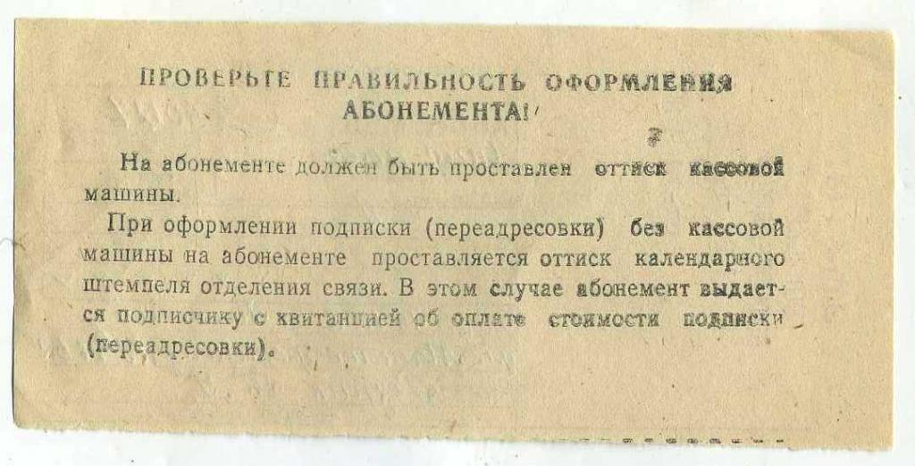 Спид инфо архив. СПИД-инфо 1994. Газета СПИД инфо подписаться. СПИД инфо с ног на голову безотказная сноха. Газета СПИД инфо если лысины не избежать учитесь носить его правильно