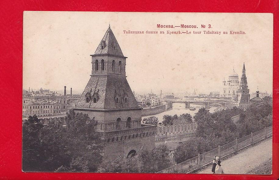 Тайницкая башня московского кремля рисунок