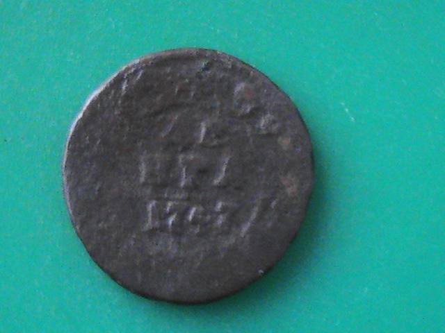 (к)Монета денга 1747 г.  1 шт.