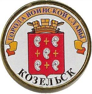 Козельск ГВС цветная эмаль