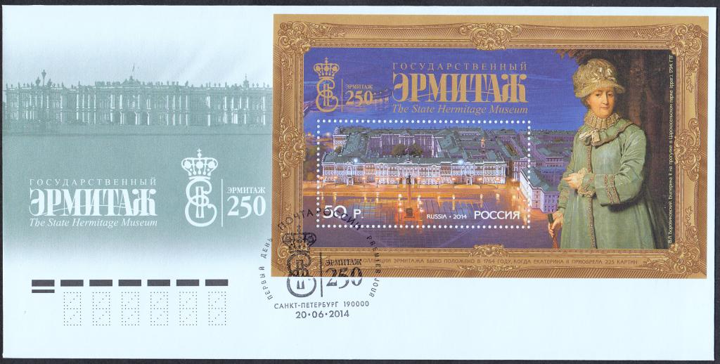 КПД  Россия  2014  Живопись.  РАСПРОДАЖА.  Государственный  Эрмитаж.  ПД.  Санкт - Петербург.