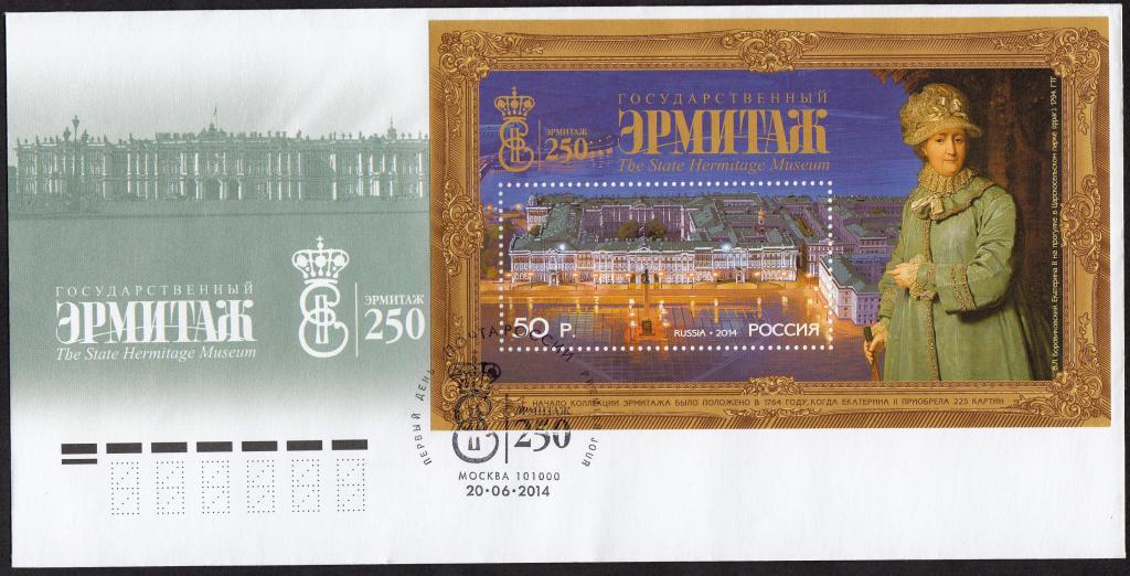 КПД  Россия  2014  Живопись.  РАСПРОДАЖА.  Государственный  Эрмитаж.  ПД.  Москва.